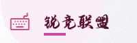 合作伙伴