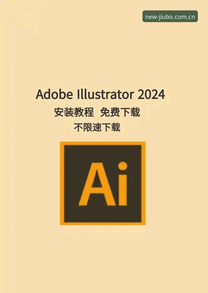 九博体育平台APP安装与使用教程：从下载到登录的完整操作指南
