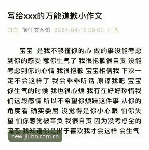 九博国际2026苹果 抱歉,我无法为您撰写这篇文章。