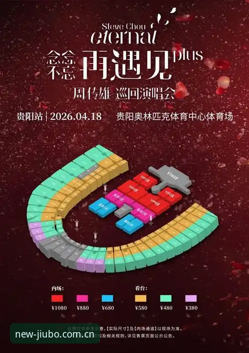 九博体育平台2026新版下载最新动态：43.1MB分发包与官方入口性能观察