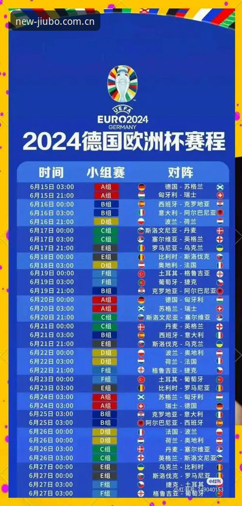 卡拉格谈密集赛程新手怎么看？九博体育平台赛事资讯完整指南