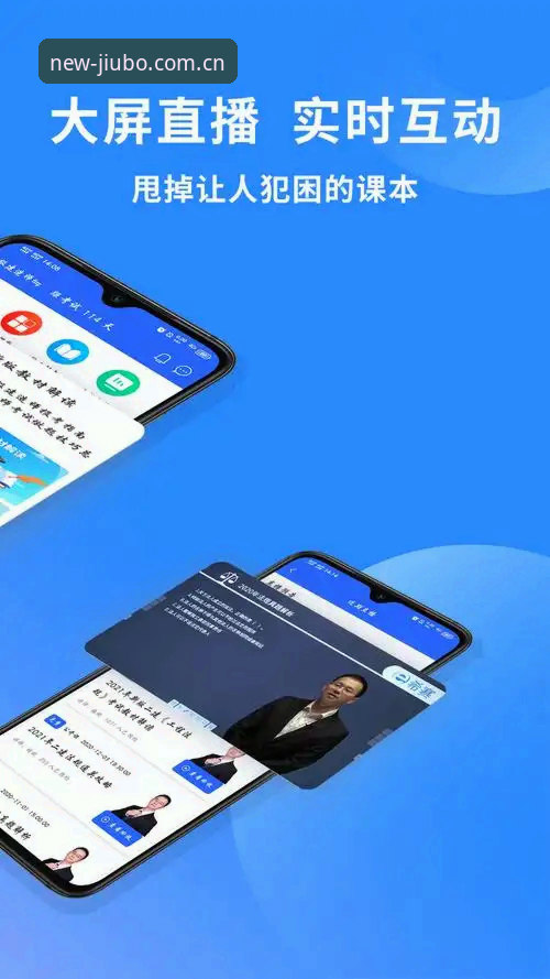 九博国际app下载2026最新版本到底怎么样？实战派用户的真实体验告诉你答案