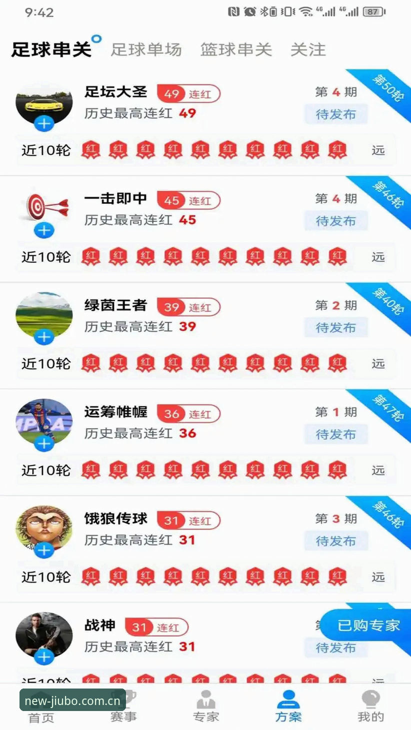 九博体育平台如何高效使用？2026新版下载登录全攻略